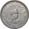 سکه 2000 دینار 1306 تصویری - ضرب هیتون - AU50 - رضا شاه