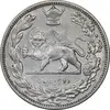 سکه 2000 دینار 1306 تصویری - ضرب هیتون - AU50 - رضا شاه
