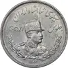 سکه 2000 دینار 1306 تصویری - ضرب هیتون - MS60 - رضا شاه