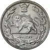 سکه 2000 دینار 1306 تصویری - ضرب لنینگراد - MS64 - رضا شاه