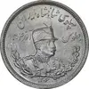 سکه 2000 دینار 1306 تصویری - ضرب لنینگراد - MS64 - رضا شاه