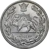 سکه 2000 دینار 1306 تصویری - ضرب لنینگراد - MS64 - رضا شاه