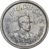 سکه 2000 دینار 1306 تصویری - ضرب لنینگراد - MS63 - رضا شاه
