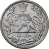 سکه 2000 دینار 1306 تصویری - ضرب لنینگراد - MS63 - رضا شاه