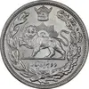 سکه 2000 دینار 1306 تصویری - ضرب لنینگراد - MS63 - رضا شاه