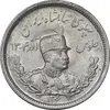 سکه 2000 دینار 1306 تصویری - ضرب لنینگراد - MS62 - رضا شاه