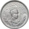 سکه 2000 دینار 1306 تصویری - ضرب لنینگراد - MS61 - رضا شاه