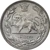 سکه 2000 دینار 1307 تصویری - MS64 - رضا شاه