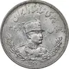 سکه 2000 دینار 1307 تصویری - MS63 - رضا شاه
