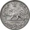 سکه 2000 دینار 1307 تصویری - MS63 - رضا شاه