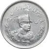 سکه 2000 دینار 1307 تصویری - cleaned - EF - رضا شاه