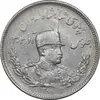 سکه 2000 دینار 1308 تصویری - AU55 - رضا شاه