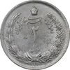 سکه 2 ریال 1310 - AU - cleaned - رضا شاه