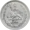 سکه 2 ریال 1311 - AU55 - رضا شاه