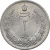 سکه 2 ریال 1312 - MS62 - رضا شاه
