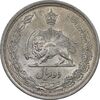 سکه 2 ریال 1312 - AU58 - رضا شاه