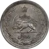 سکه 2 ریال 1312 - AU55 - رضا شاه