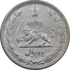 سکه 2 ریال 1313 - AU58 - رضا شاه