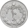 سکه 10 ریال 1335 - AU50 - محمد رضا شاه