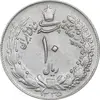 سکه 10 ریال 1335 - AU50 - محمد رضا شاه