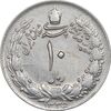 سکه 10 ریال 1335 - EF45 - محمد رضا شاه