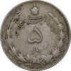 سکه 5 ریال 1339 - EF40 - محمد رضا شاه