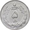 سکه 5 ریال 1338 ضخیم - AU55 - محمد رضا شاه