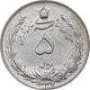 سکه 5 ریال 1337 - AU55 - محمد رضا شاه