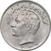 سکه 10 ریال 1348 - MS61 - محمد رضا شاه