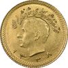 سکه طلا ربع پهلوی 1338 - MS62 - محمد رضا شاه