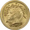 سکه طلا ربع پهلوی 2536 آریامهر - MS63 - محمد رضا شاه