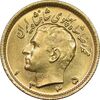 سکه طلا نیم پهلوی 1345 - MS64 - محمد رضا شاه