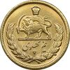 سکه طلا نیم پهلوی 1345 - MS64 - محمد رضا شاه