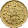 سکه طلا 1 تومان 1305 جشن نوروز - AU58 - رضا شاه