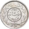 سکه ربعی 1332 دایره کوچک - AU58 - احمد شاه