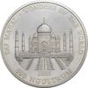 مدال یادبود تاج محل هندوستان 2005 - PF58 - پادشاهی بوتان