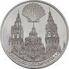 مدال یادبود کلیسای سانتیاگو د کومپوستلا 2005 - PF63 - آندورا