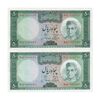 اسکناس 50 ریال (آموزگار - جهانشاهی) - جفت - UNC61 - محمد رضا شاه