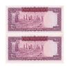اسکناس 100 ریال (آموزگار - فرمان فرماییان) نوشته قرمز - جفت - UNC62 - محمد رضا شاه