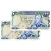 اسکناس 200 ریال (یگانه - خوش کیش) - جفت - AU55 - محمد رضا شاه