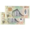 اسکناس 100 کینا 2008 الیزابت دوم - سی و پنجمین سالگرد بانک - جفت - UNC63 - پاپوآ گینه نو