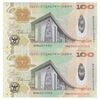 اسکناس 100 کینا 2008 الیزابت دوم - سی و پنجمین سالگرد بانک - جفت - UNC63 - پاپوآ گینه نو
