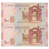 اسکناس 100 لیره 2021 جمهوری عربی - سری شماره سریال کسری - جفت - UNC64 - سوریه