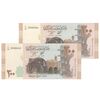 اسکناس 200 لیره 2021 جمهوری عربی - سری شماره سریال کسری - تک - UNC65 - سوریه