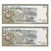 اسکناس 500 لیره 1998 جمهوری عربی - جفت - UNC63 - سوریه