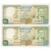 اسکناس 1000 لیره 1997 جمهوری عربی - جفت - UNC64 - سوریه