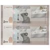 اسکناس 5000 لیره 2021 جمهوری عربی - جفت - UNC65 - سوریه