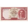اسکناس 5 ریال - تک - ارور کادر - AU53 - محمد رضا شاه