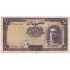 اسکناس 10 ریال سری اول - تک - VF35 - محمد رضا شاه