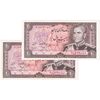 اسکناس 20 ریال (انصاری - مهران) ریال بسته - جفت - UNC62 - محمد رضا شاه